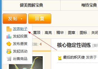 QQ截图20120511172026.jpg