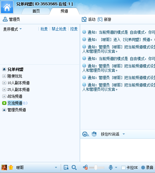 QQ截图20120629122341.png