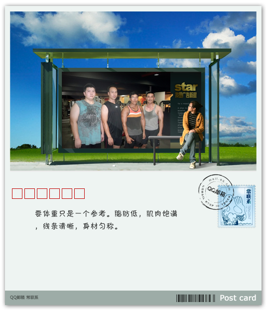 和三个徒弟一起健身
