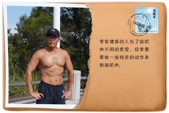 野外日光浴