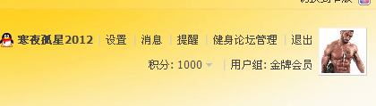 1000积分.png