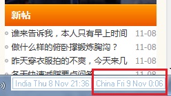 0:06还没看到帖子出来