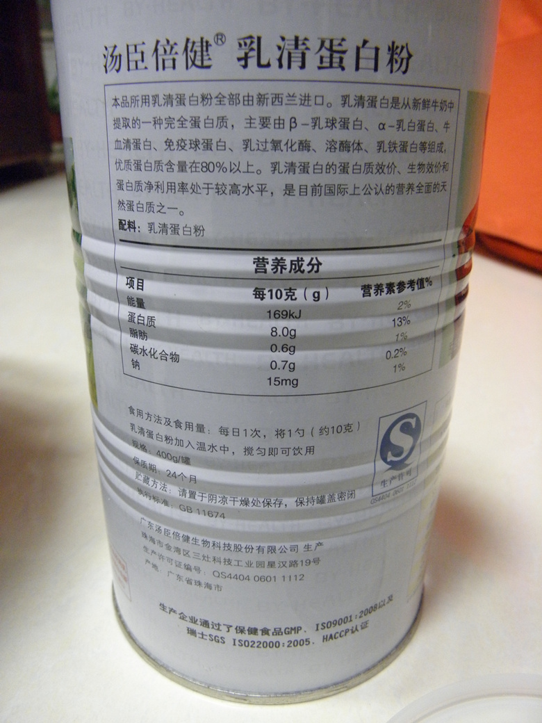 P1010063_副本.jpg