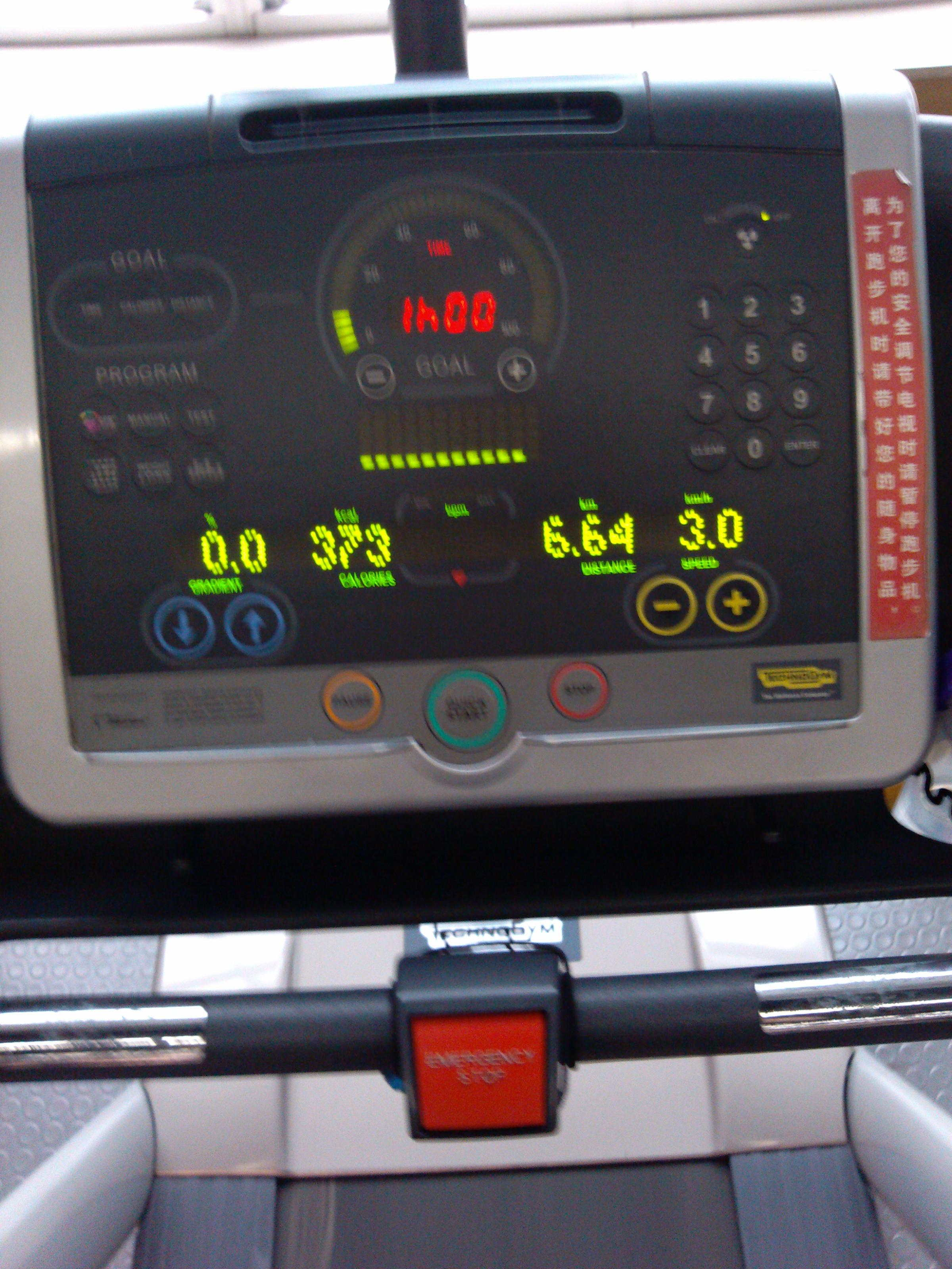 IMG_20121216_163508.JPG