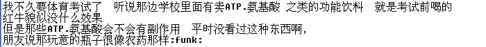 QQ截图20130205211026.jpg
