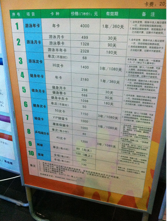 QQ截图20130702221949.png