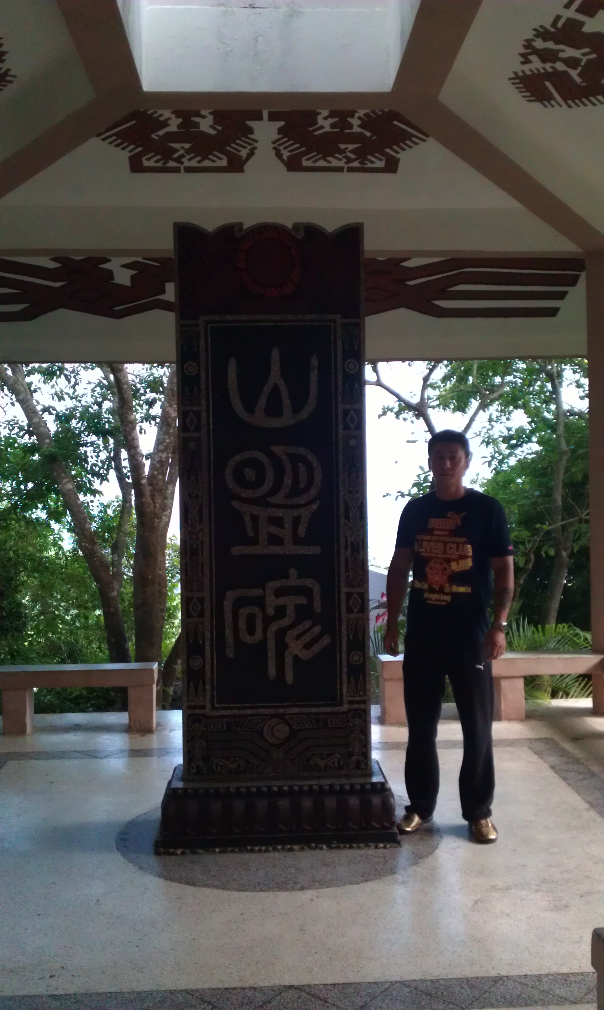 IMAG0894.jpg
