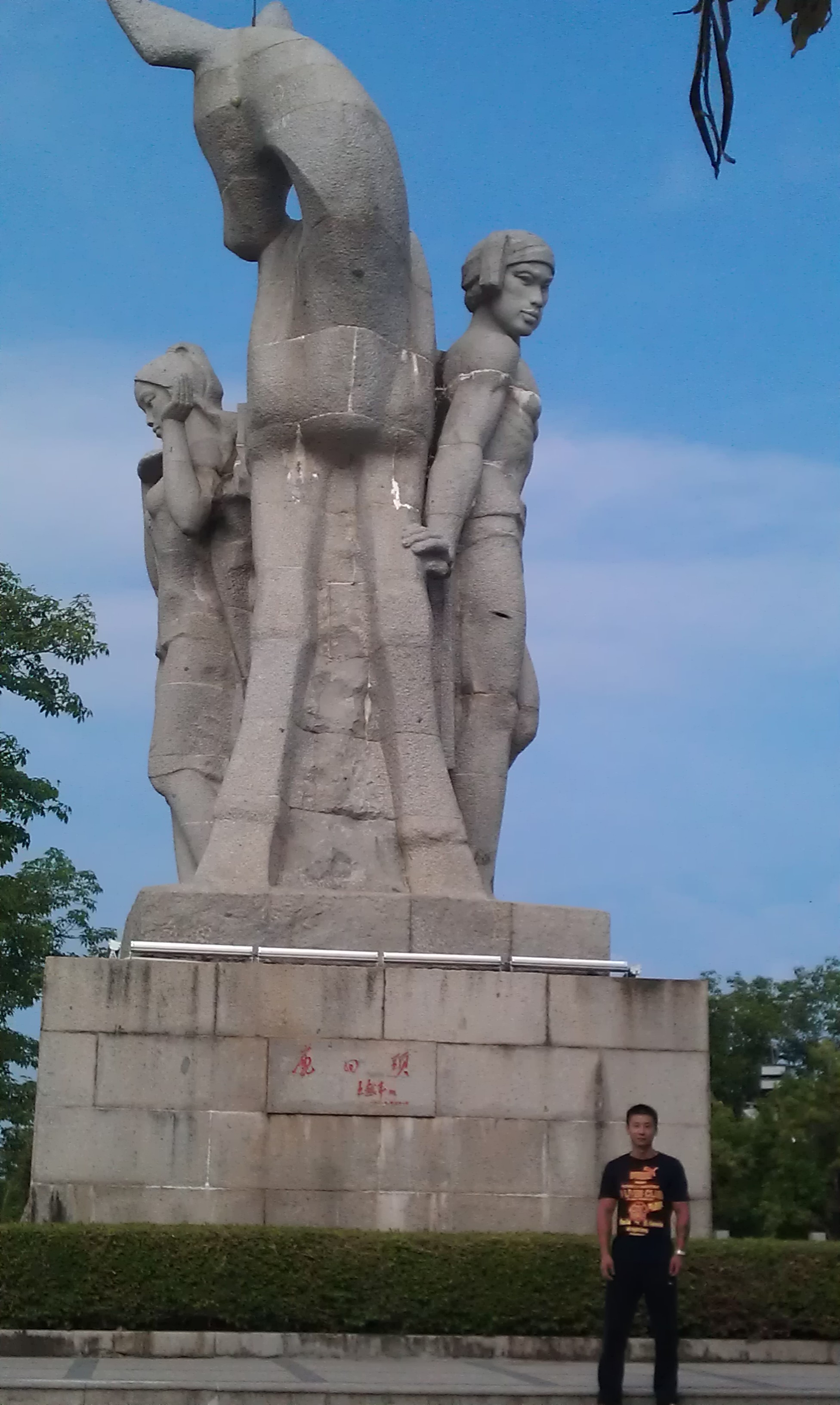 IMAG0896.jpg