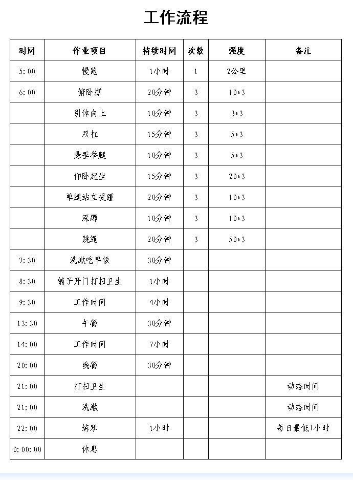 QQ图片20130729111231.jpg