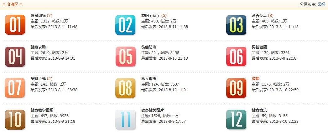 QQ图片20130811120157.jpg