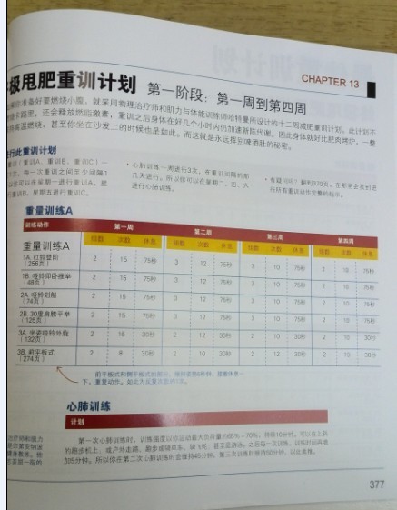 QQ图片20130814085844.jpg