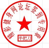 QQ图片20130720024532.jpg