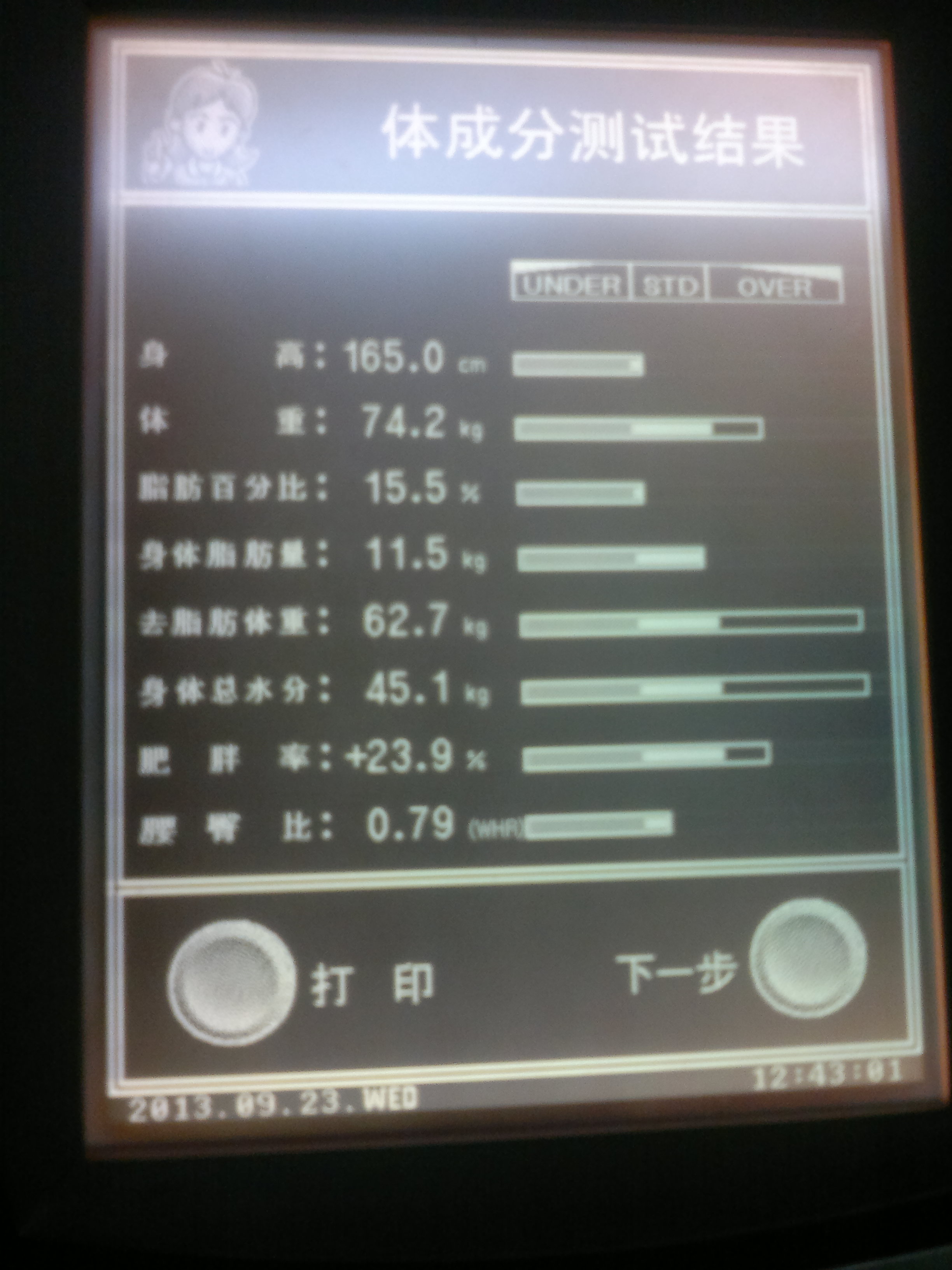 201309231745.jpg