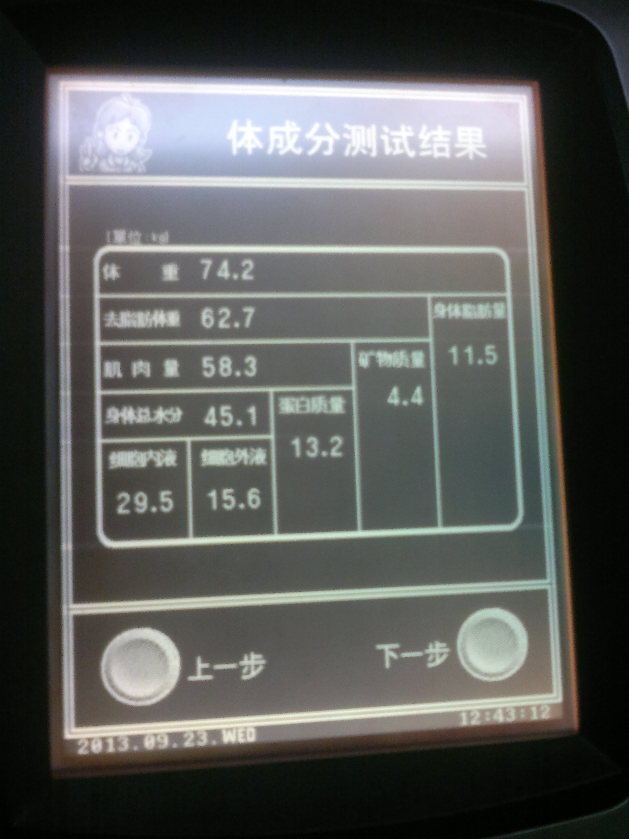 201309231746.jpg