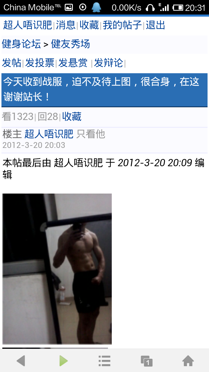 Screenshot_2013-10-06-20-31-07.png