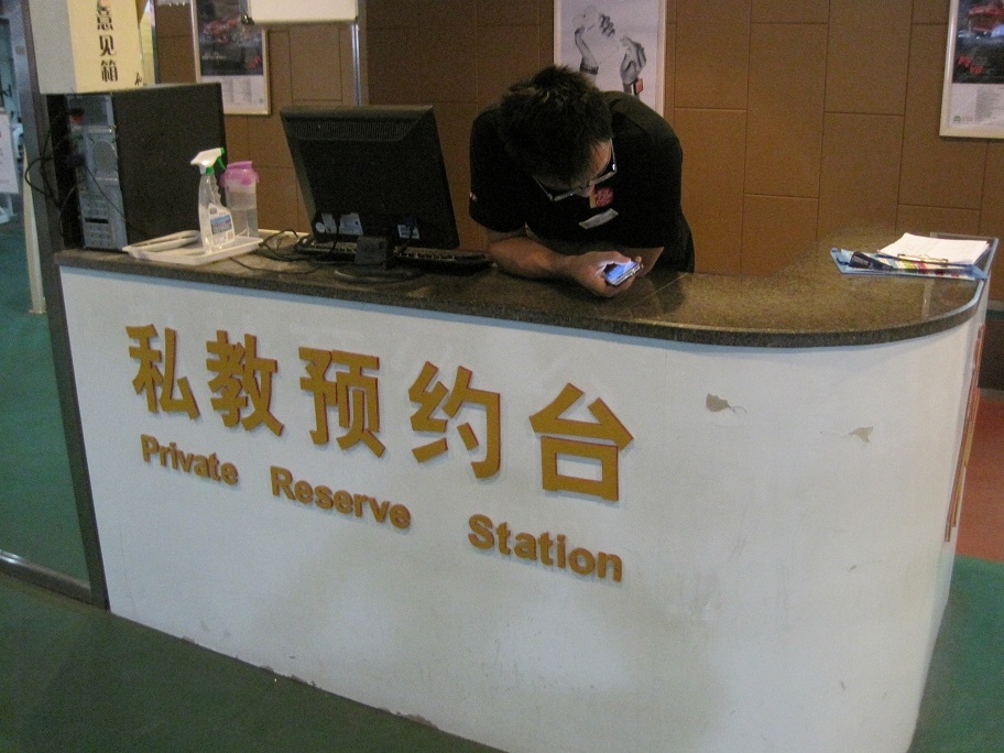 13.私教.JPG