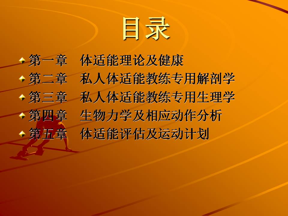 幻灯片3.JPG