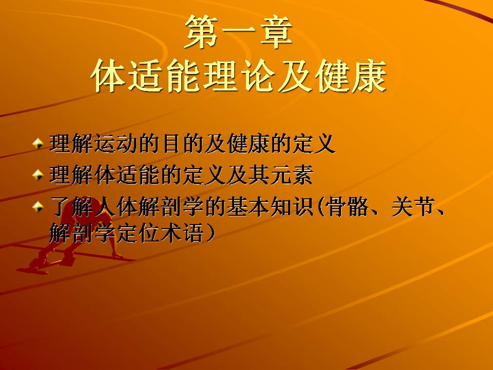 幻灯片4.JPG