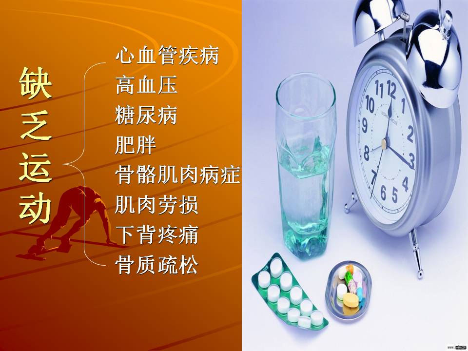 幻灯片6.JPG
