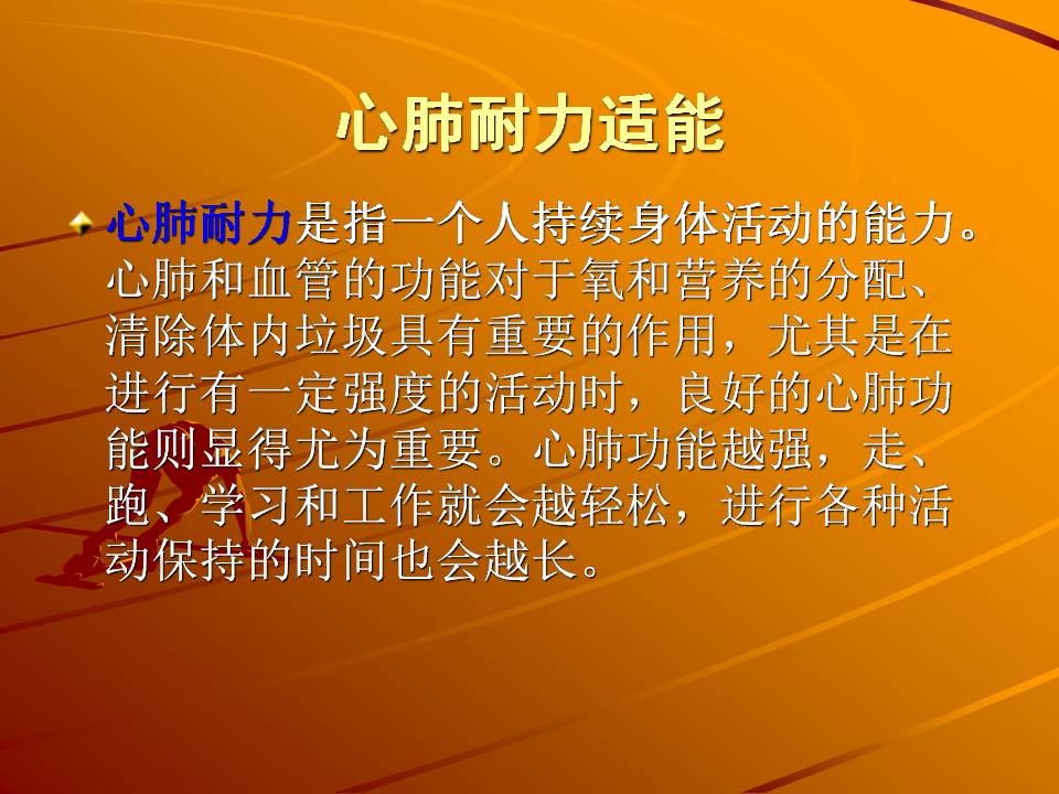 幻灯片11.JPG