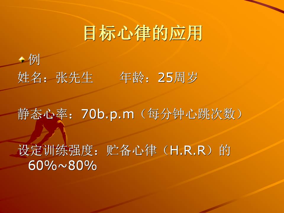幻灯片15.JPG