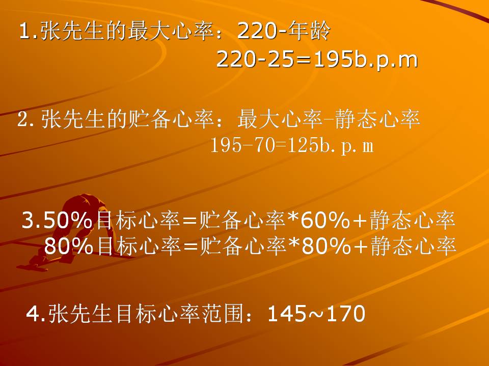 幻灯片16.JPG