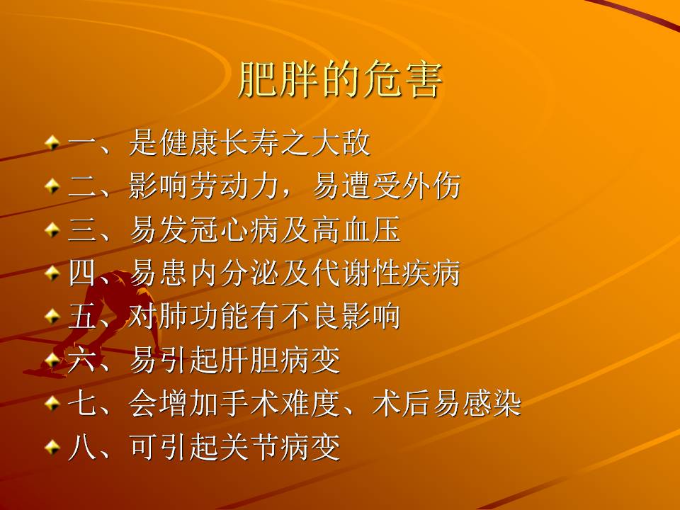 幻灯片22.JPG