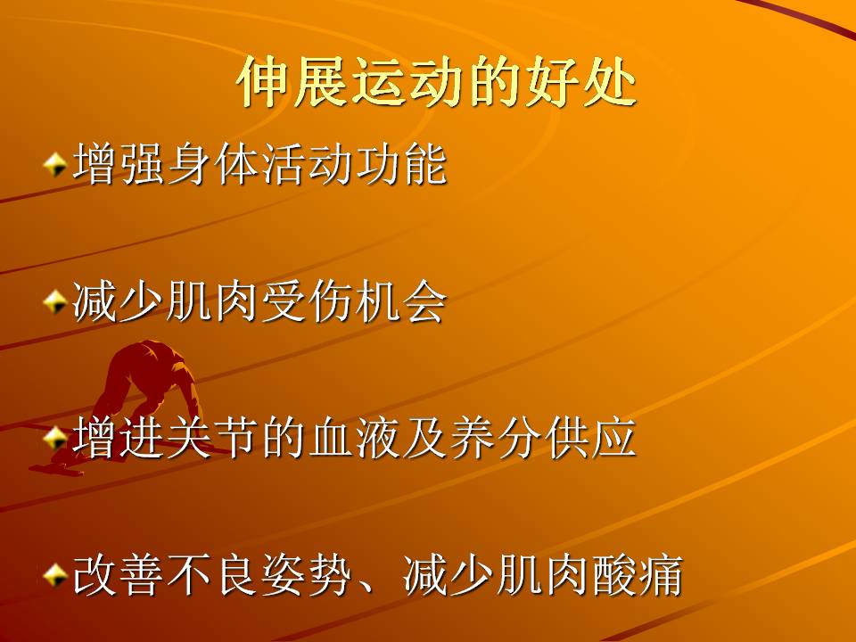 幻灯片25.JPG