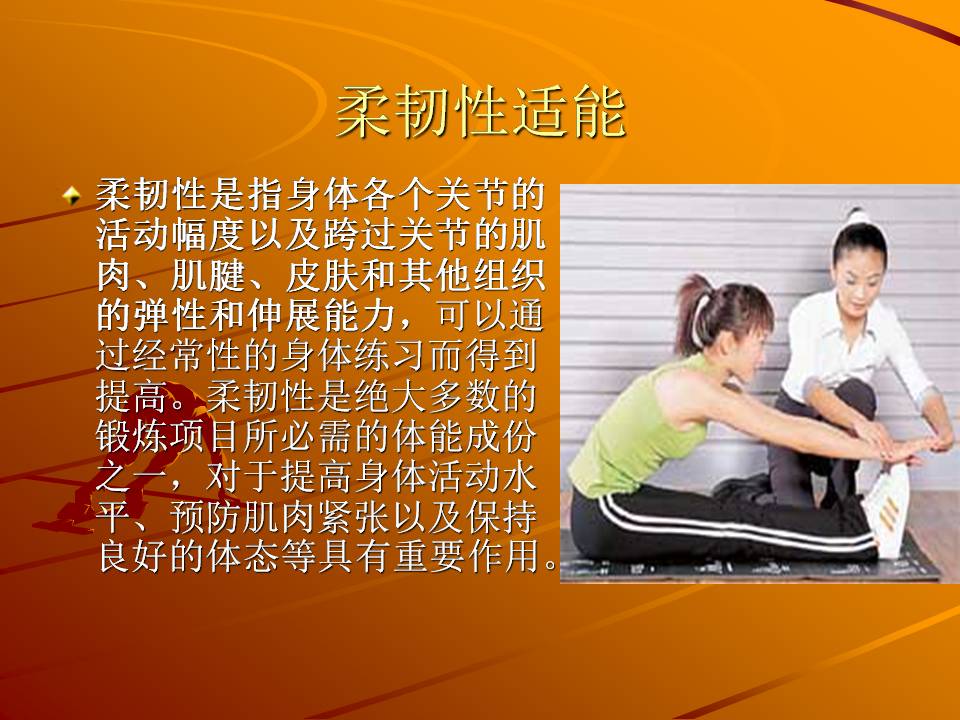 幻灯片24.JPG