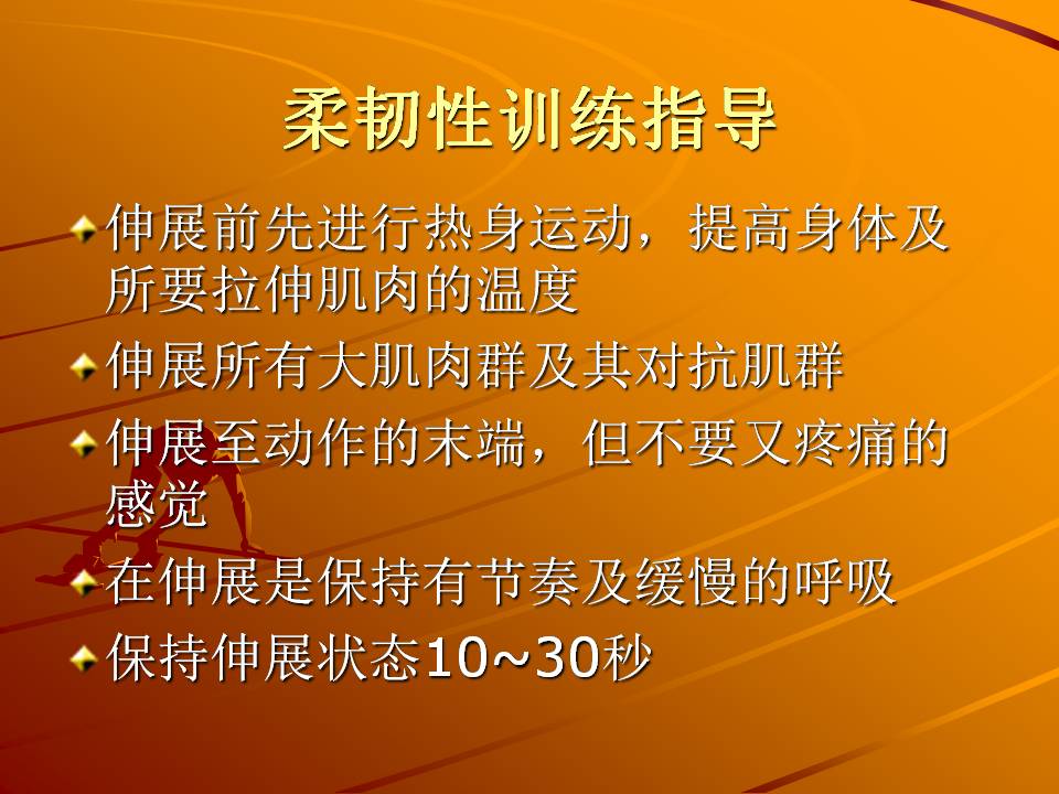 幻灯片27.JPG