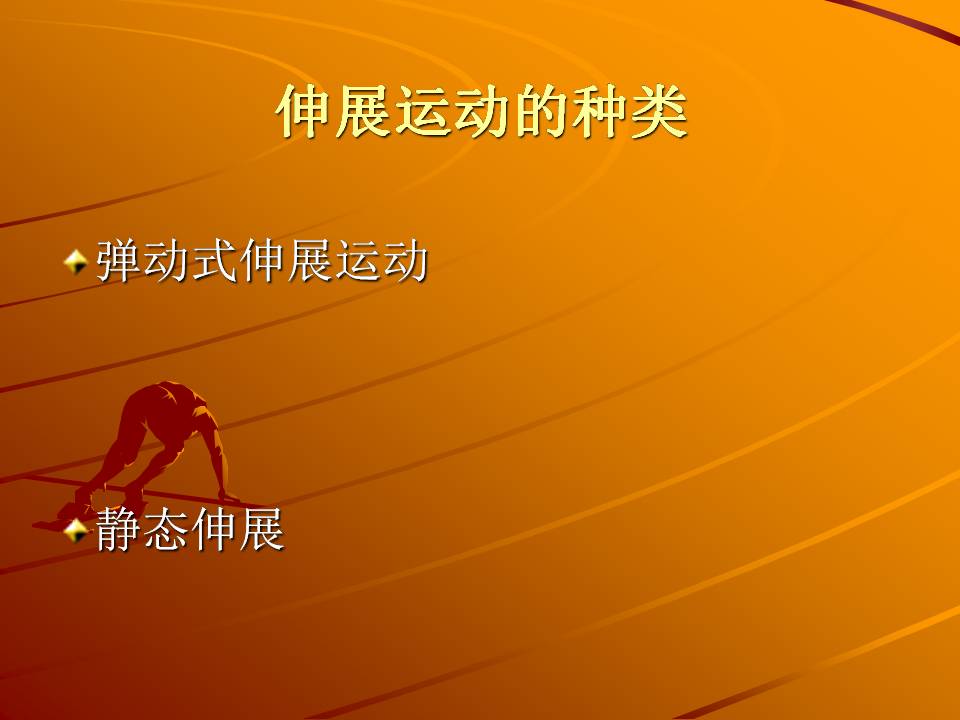 幻灯片26.JPG