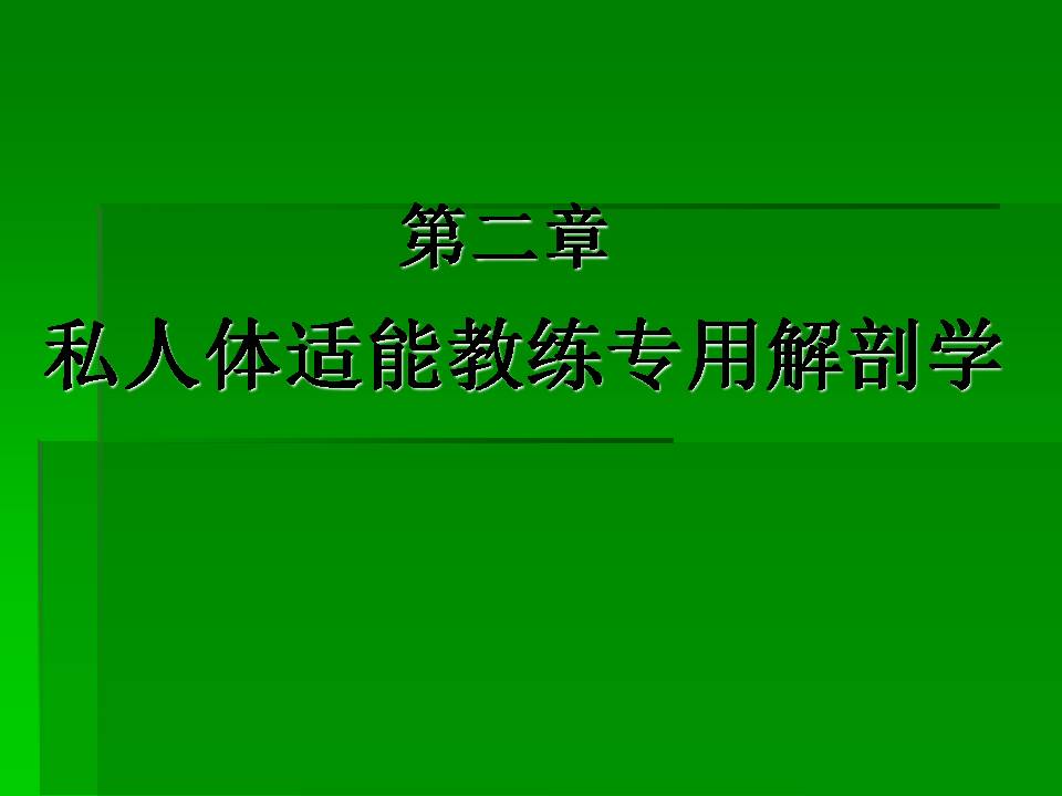 幻灯片1.JPG