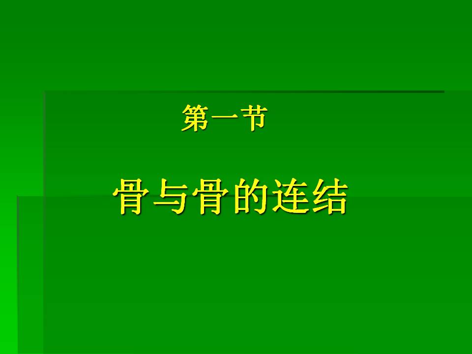 幻灯片3.JPG