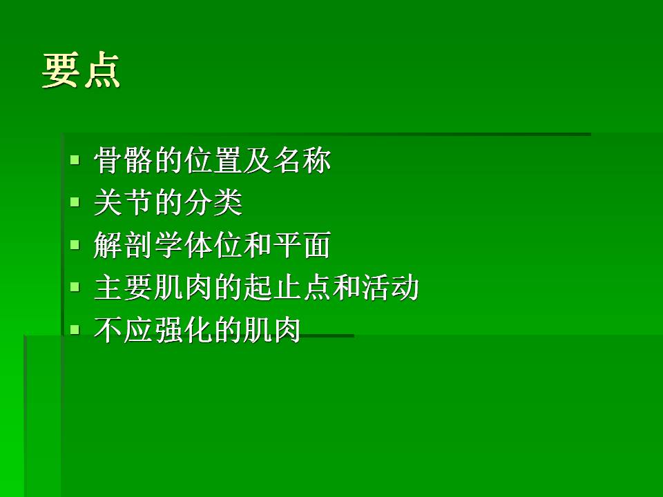 幻灯片2.JPG