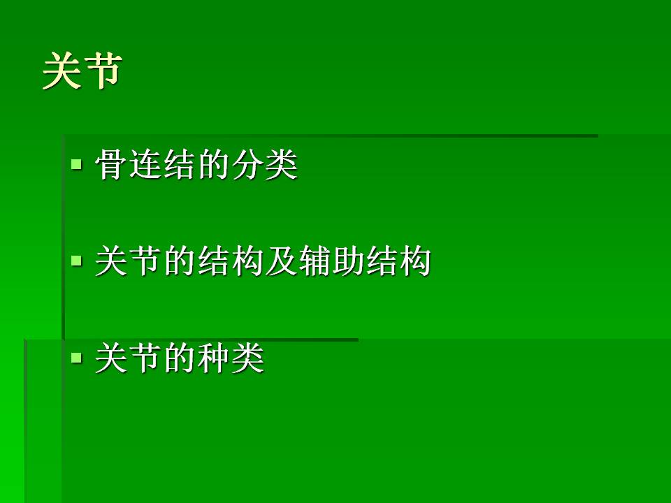 幻灯片24.JPG