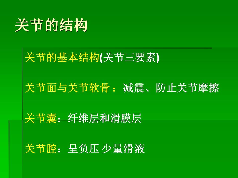 幻灯片26.JPG