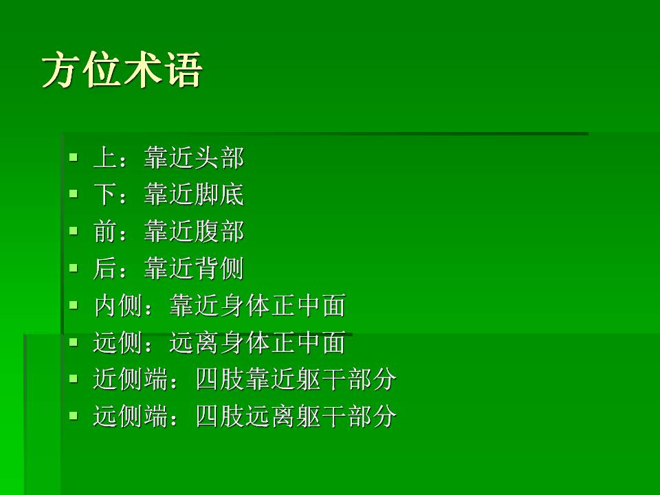 幻灯片35.JPG