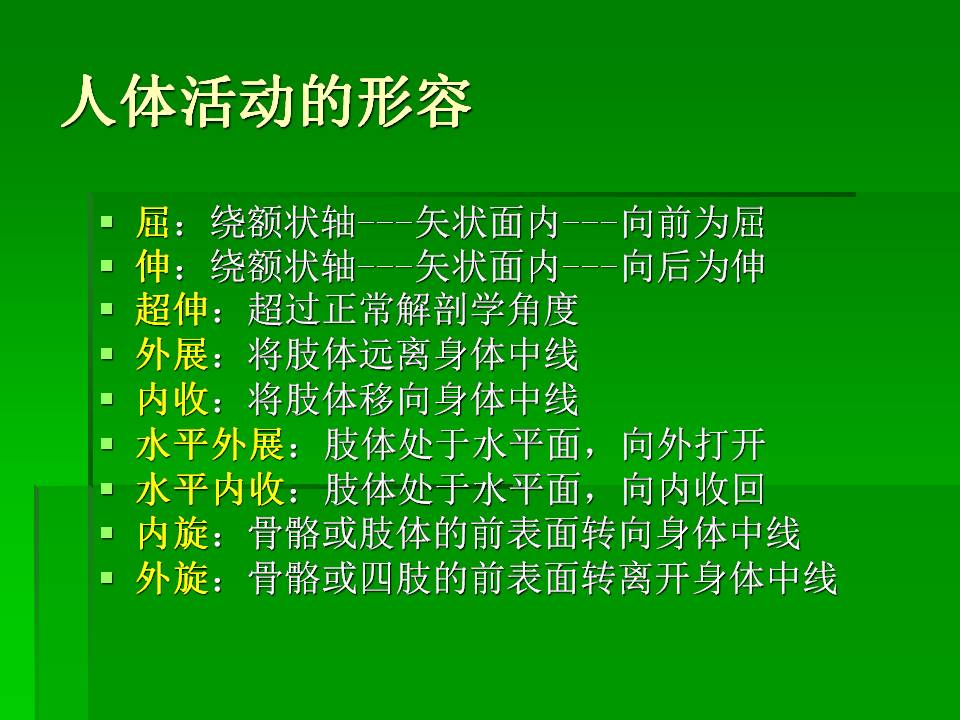 幻灯片36.JPG