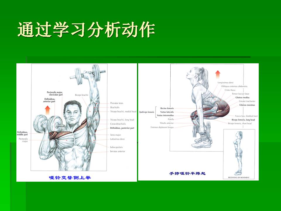 幻灯片40.JPG