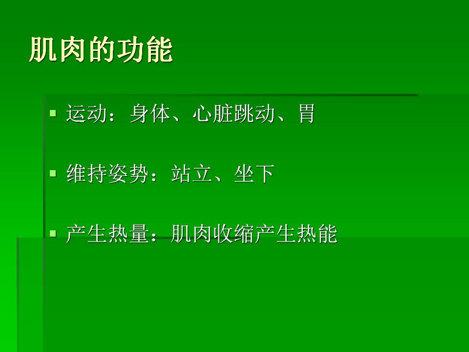 幻灯片44.JPG