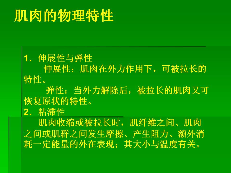 幻灯片46.JPG