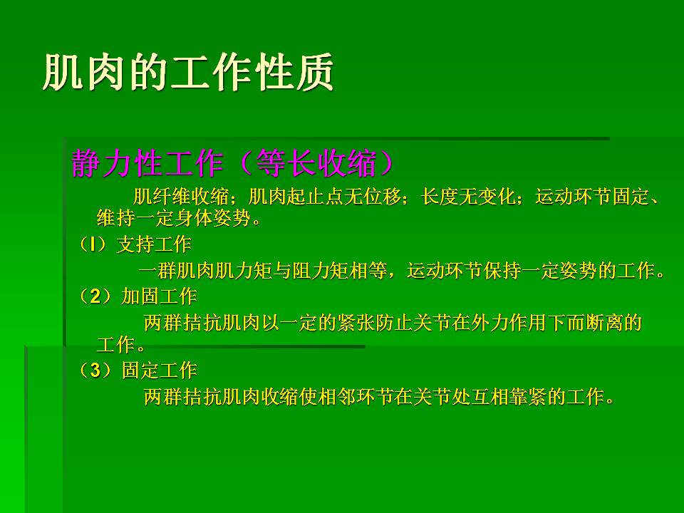幻灯片47.JPG