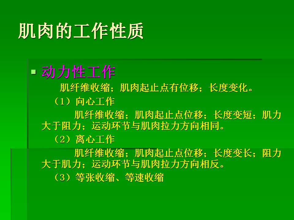 幻灯片48.JPG