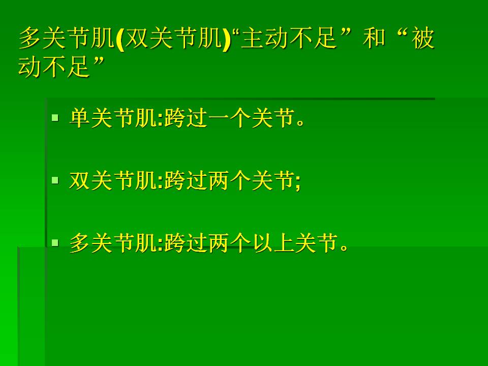 幻灯片51.JPG