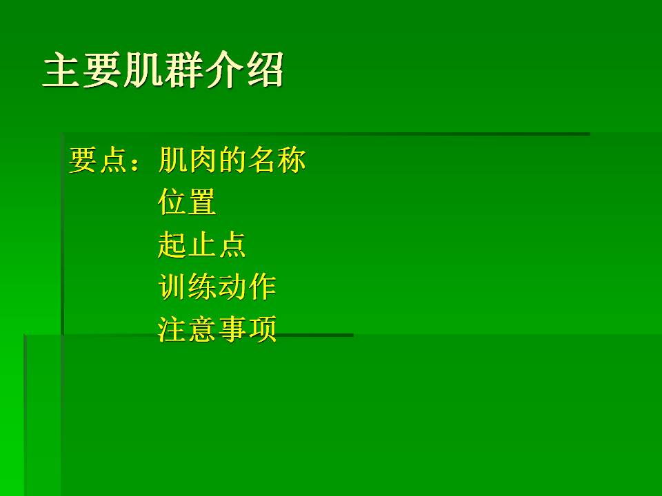 幻灯片54.JPG