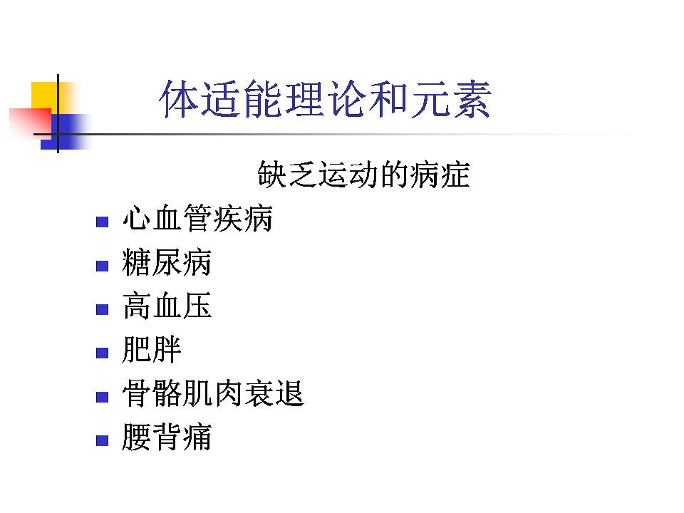 幻灯片2.JPG