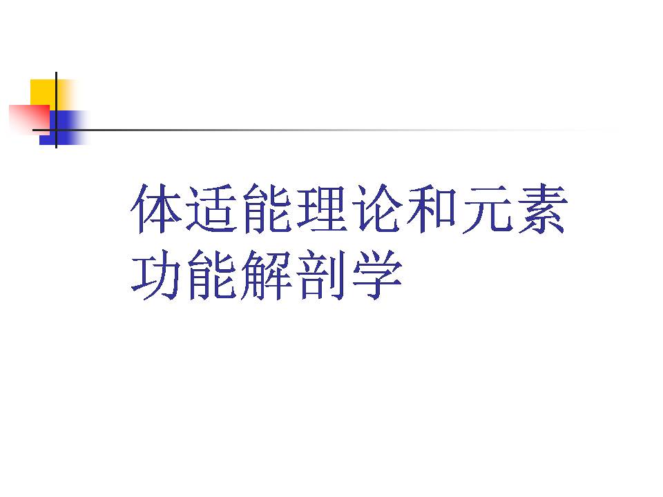 幻灯片1.JPG