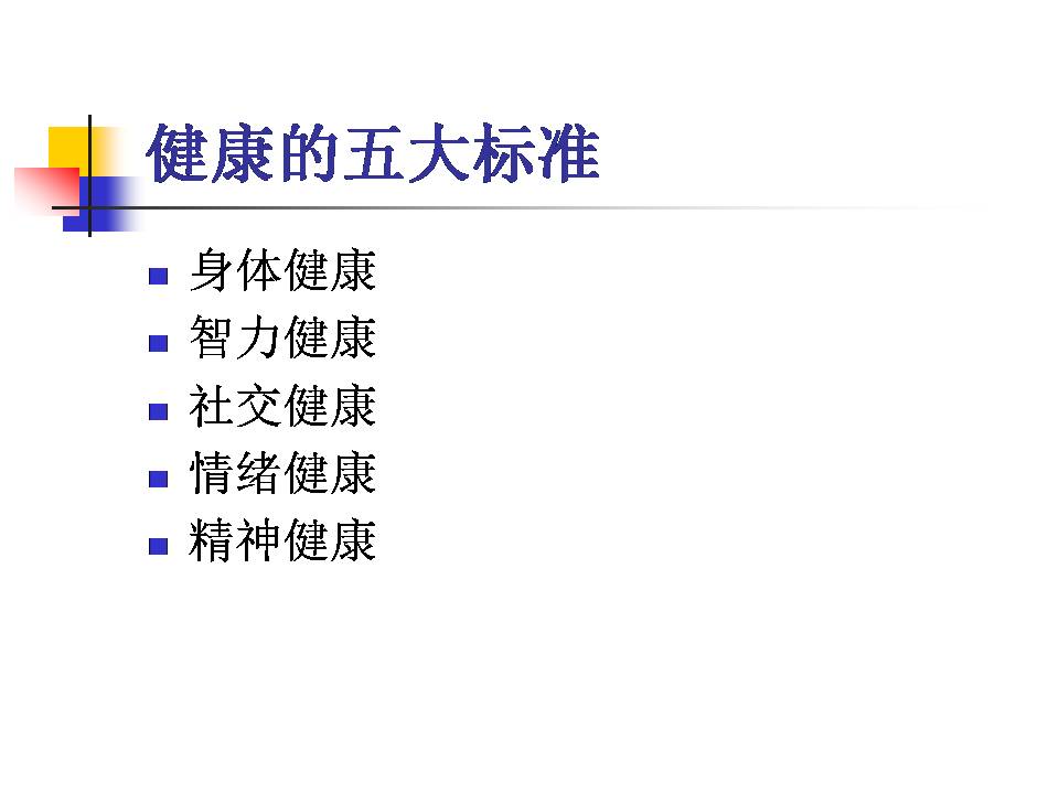 幻灯片3.JPG