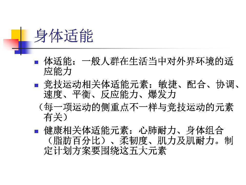 幻灯片5.JPG