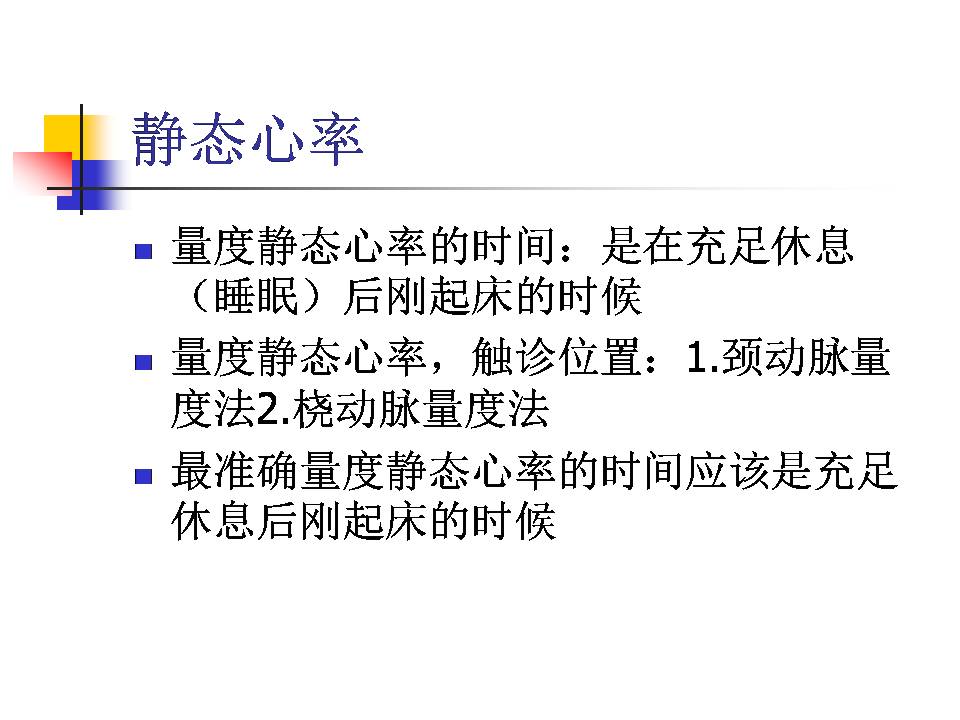 幻灯片7.JPG